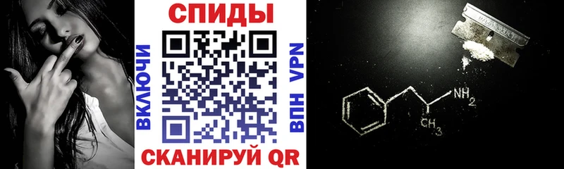 Amphetamine Розовый  купить  сайты  Дигора 