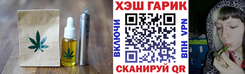 Печенье с ТГК марихуана Дигора
