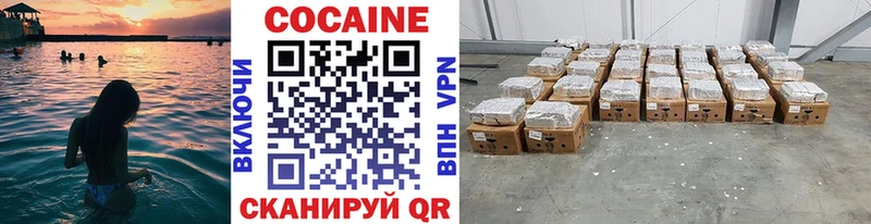 Cocaine Перу  Дигора 