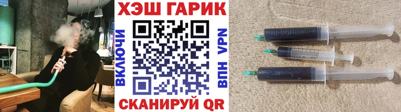 как найти закладки  Дигора  ГАШ гашик 