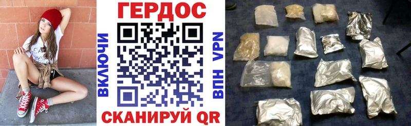 mega как зайти  купить наркотики цена  Дигора  Героин белый 