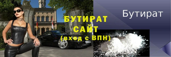 мефедрон Балабаново