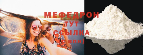 мефедрон Балабаново