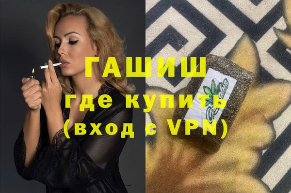 мефедрон Балабаново