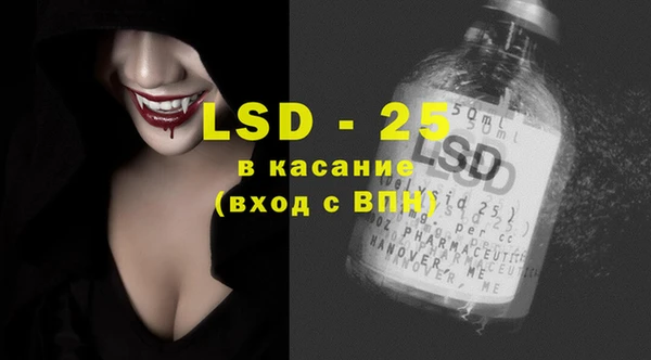 марки lsd Балахна