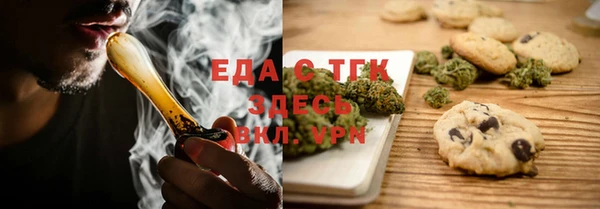 первитин Сафоново
