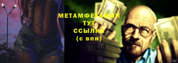 марки lsd Арсеньев