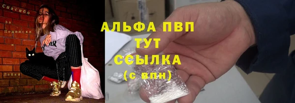 apvp Баксан
