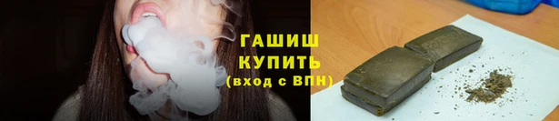 мефедрон Балабаново