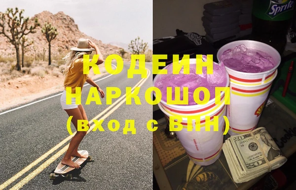 MESCALINE Армянск