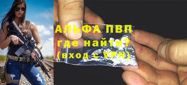 apvp Баксан