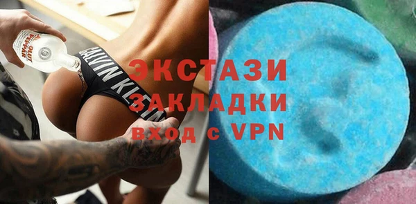 первитин Сафоново