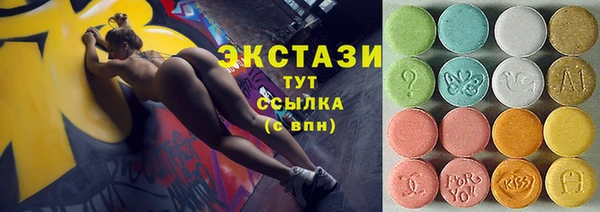 марки lsd Арсеньев