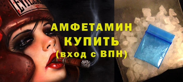 мет Саяногорск