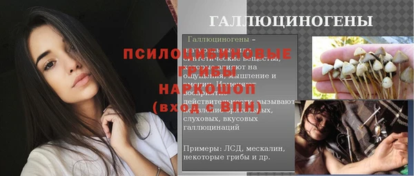 мефедрон Балабаново