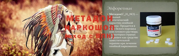мефедрон Балабаново