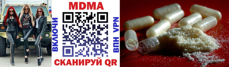 МДМА crystal  Дигора 