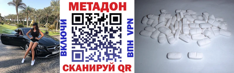 где купить   Дигора  МЕТАДОН мёд 