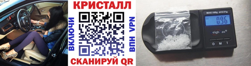 МЕТАМФЕТАМИН мет  Дигора 