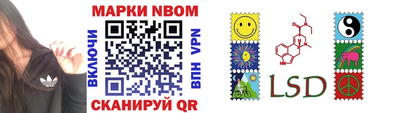 Марки 25I-NBOMe 1,5мг  Дигора 
