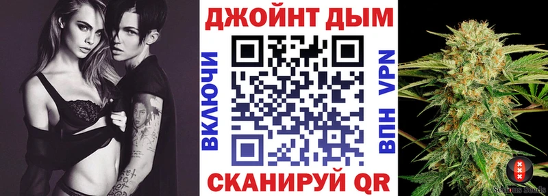 Шишки марихуана конопля Дигора
